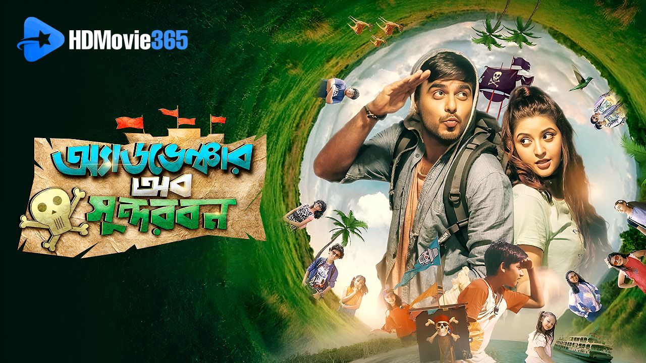 Adventure of Sundarbans (2023) [Movie Review]: A Meaningful Bangladeshi Children’s Film